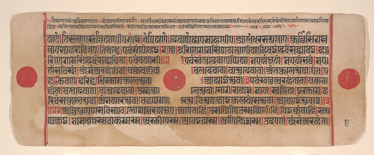 Leaf from a Kalpa Sutra (Jain Book of Rituals), Bhadrabahu (Indian, died ca. 356 BCE), Ink, opaque watercolor, and gold on paper, India (Gujarat) 