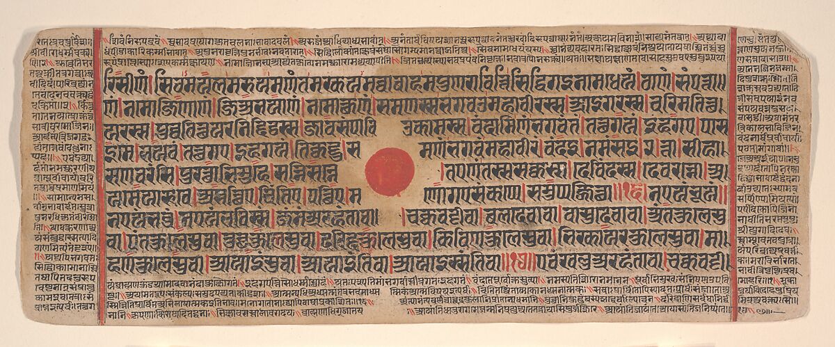 Leaf from a Kalpa Sutra (Jain Book of Rituals), Bhadrabahu (Indian, died ca. 356 BCE), Ink, opaque watercolor, and gold on paper, India (Gujarat)