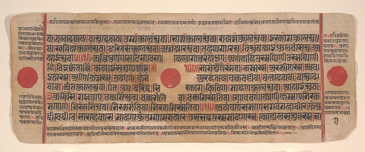 Leaf from a Kalpa Sutra (Jain Book of Rituals)