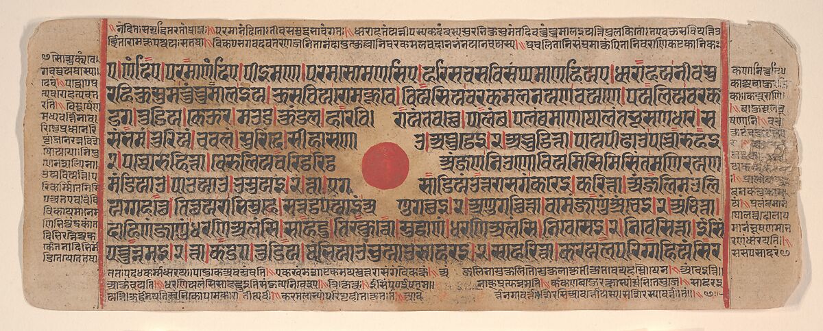 Leaf from a Kalpa Sutra (Jain Book of Rituals), Bhadrabahu (Indian, died ca. 356 BCE), Ink, opaque watercolor, and gold on paper, India (Gujarat)