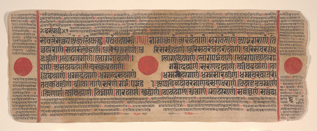 Leaf from a Kalpa Sutra (Jain Book of Rituals)