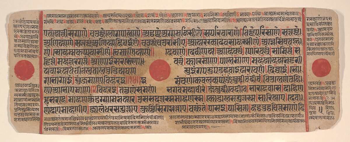 Leaf from a Kalpa Sutra (Jain Book of Rituals), Bhadrabahu (Indian, died ca. 356 BCE), Ink, opaque watercolor, and gold on paper, India (Gujarat) 