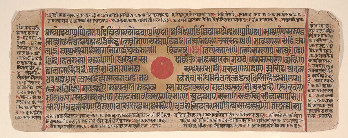 Leaf from a Kalpa Sutra (Jain Book of Rituals), Bhadrabahu (Indian, died ca. 356 BCE), Ink, opaque watercolor, and gold on paper, India (Gujarat)