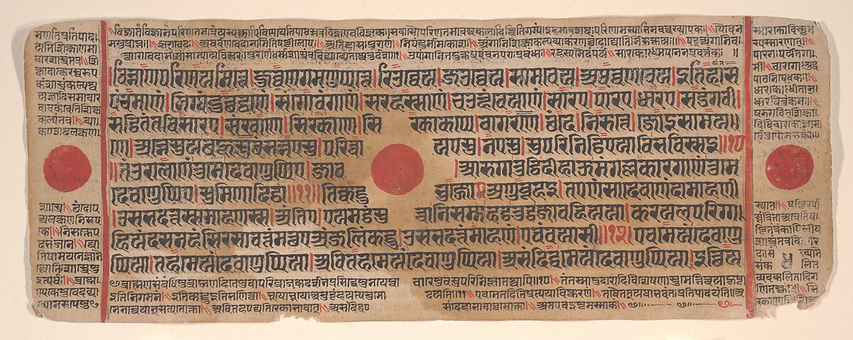 Leaf from a Kalpa Sutra (Jain Book of Rituals), Bhadrabahu (Indian, died ca. 356 BCE), Ink, opaque watercolor, and gold on paper, India (Gujarat) 