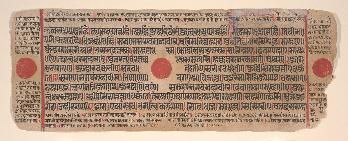 Leaf from a Kalpa Sutra (Jain Book of Rituals), Bhadrabahu (Indian, died ca. 356 BCE), Ink, opaque watercolor, and gold on paper, India (Gujarat) 