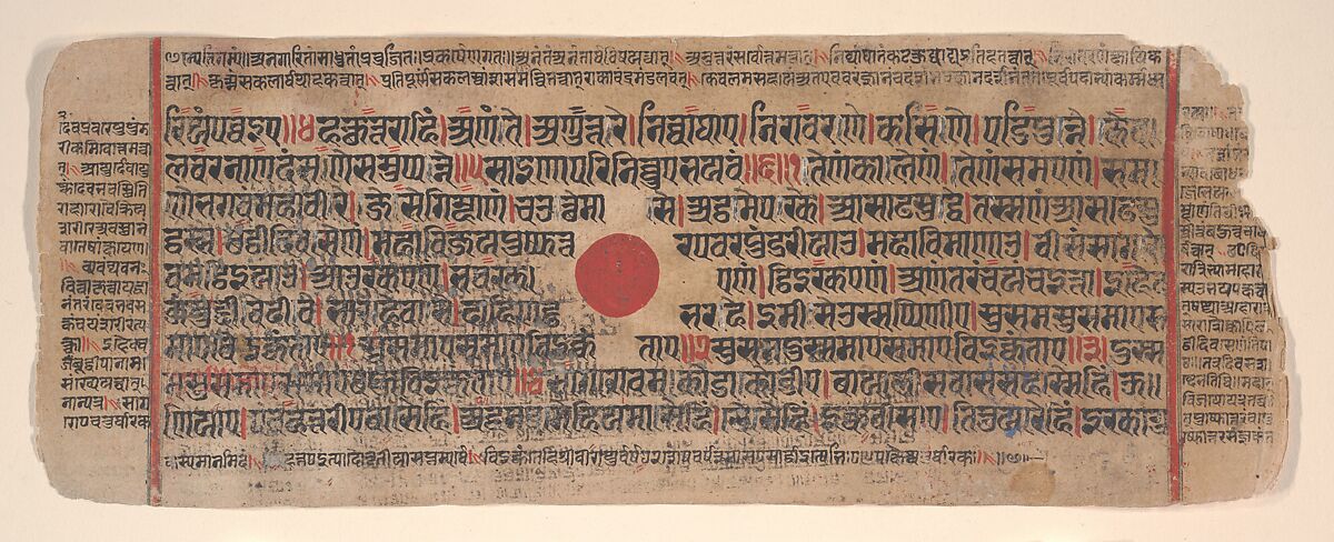 Leaf from a Kalpa Sutra (Jain Book of Rituals), Bhadrabahu (Indian, died ca. 356 BCE), Ink, opaque watercolor, and gold on paper, India (Gujarat)