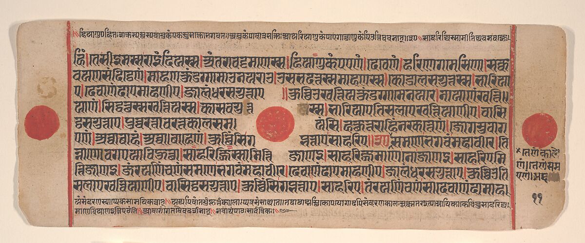 Leaf from a Kalpa Sutra (Jain Book of Rituals), Bhadrabahu (Indian, died ca. 356 BCE), Ink, opaque watercolor, and gold on paper, India (Gujarat) 