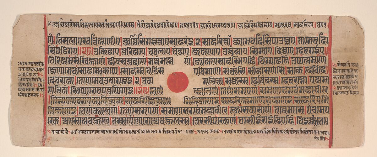Leaf from a Kalpa Sutra (Jain Book of Rituals), Bhadrabahu (Indian, died ca. 356 BCE), Ink, opaque watercolor, and gold on paper, India (Gujarat)