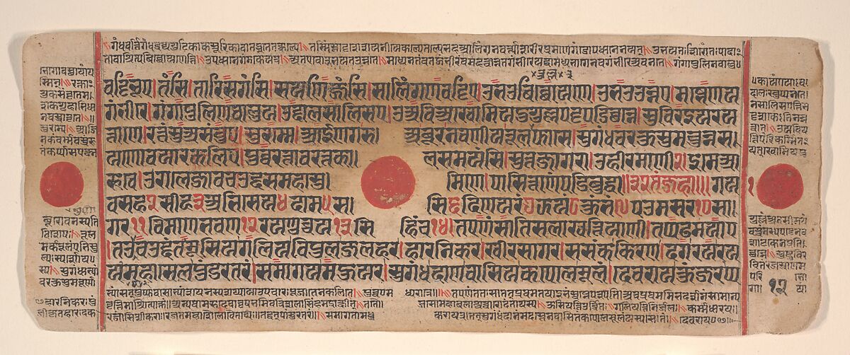 Leaf from a Kalpa Sutra (Jain Book of Rituals), Bhadrabahu (Indian, died ca. 356 BCE), Ink, opaque watercolor, and gold on paper, India (Gujarat) 