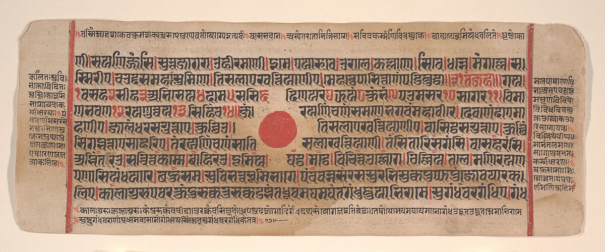 Leaf from a Kalpa Sutra (Jain Book of Rituals), Bhadrabahu (Indian, died ca. 356 BCE), Ink, opaque watercolor, and gold on paper, India (Gujarat)