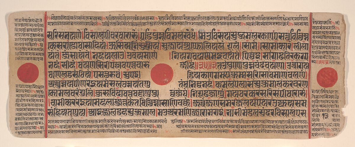 Leaf from a Kalpa Sutra (Jain Book of Rituals), Bhadrabahu (Indian, died ca. 356 BCE), Ink, opaque watercolor, and gold on paper, India (Gujarat) 