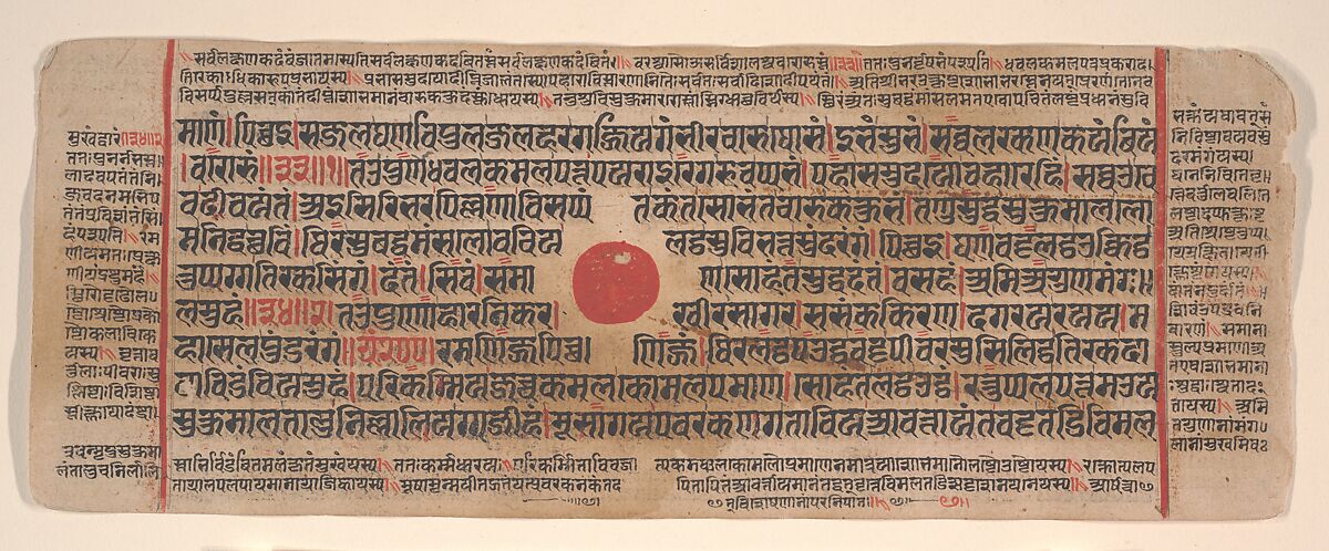 Leaf from a Kalpa Sutra (Jain Book of Rituals), Bhadrabahu (Indian, died ca. 356 BCE), Ink, opaque watercolor, and gold on paper, India (Gujarat)