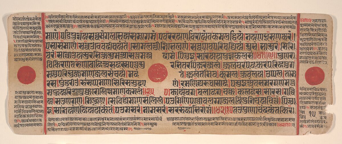 Leaf from a Kalpa Sutra (Jain Book of Rituals), Bhadrabahu (Indian, died ca. 356 BCE), Ink, opaque watercolor, and gold on paper, India (Gujarat) 