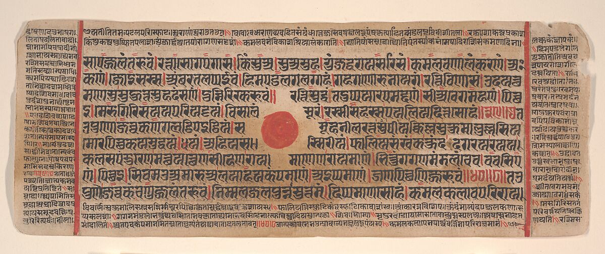Leaf from a Kalpa Sutra (Jain Book of Rituals), Bhadrabahu (Indian, died ca. 356 BCE), Ink, opaque watercolor, and gold on paper, India (Gujarat)