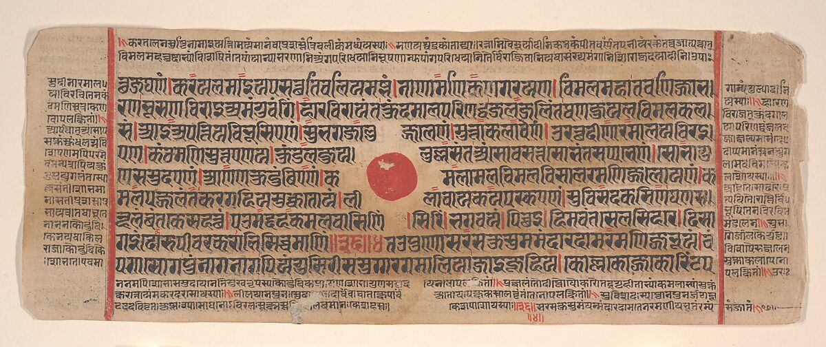Leaf from a Kalpa Sutra (Jain Book of Rituals), Bhadrabahu (Indian, died ca. 356 BCE), Ink, opaque watercolor, and gold on paper, India (Gujarat)