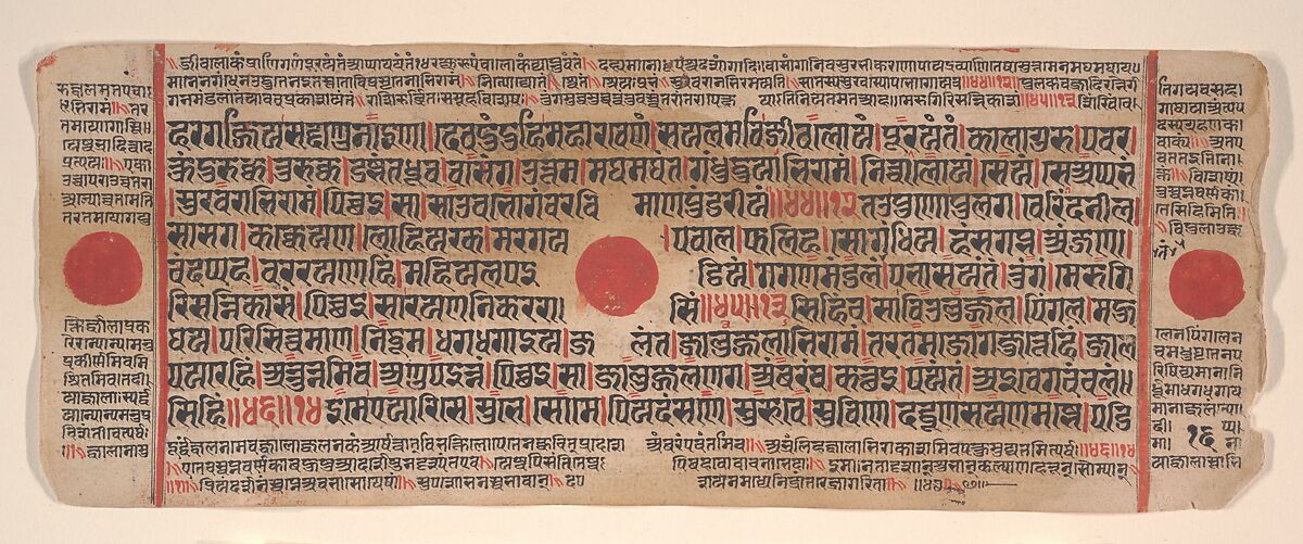 Leaf from a Kalpa Sutra (Jain Book of Rituals), Bhadrabahu (Indian, died ca. 356 BCE), Ink, opaque watercolor, and gold on paper, India (Gujarat) 