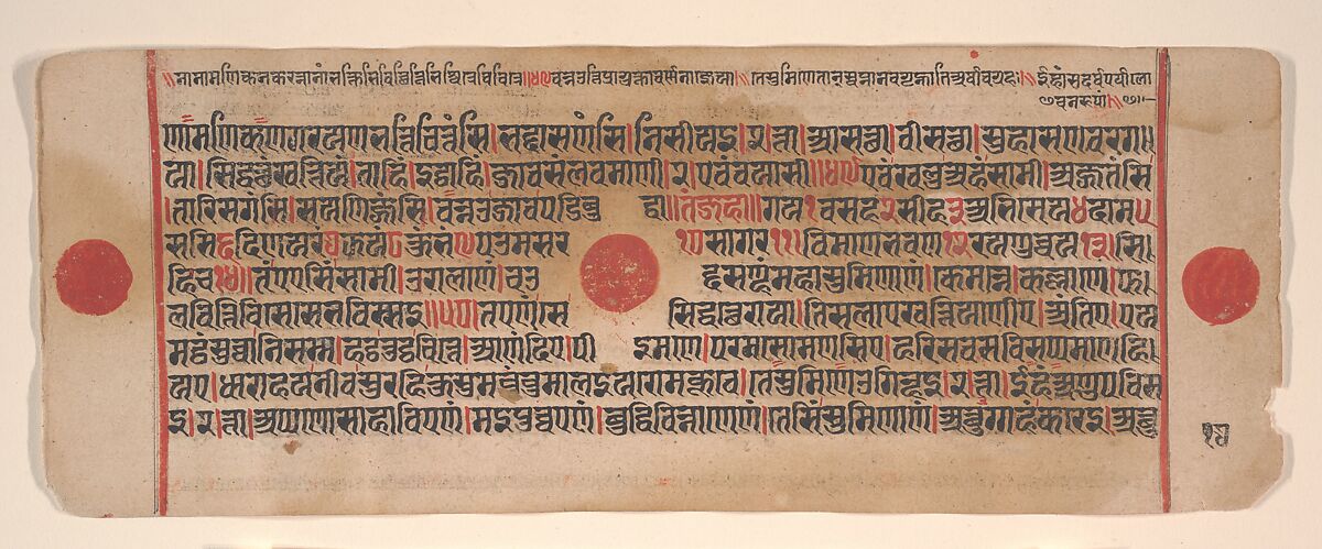 Leaf from a Kalpa Sutra (Jain Book of Rituals), Bhadrabahu (Indian, died ca. 356 BCE), Ink, opaque watercolor, and gold on paper, India (Gujarat) 