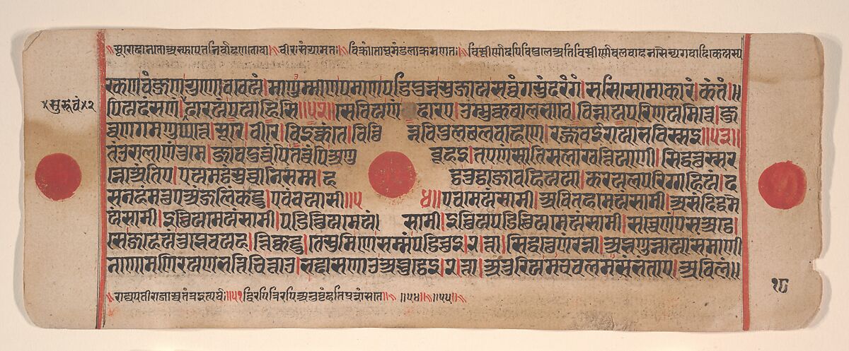 Leaf from a Kalpa Sutra (Jain Book of Rituals), Bhadrabahu (Indian, died ca. 356 BCE), Ink, opaque watercolor, and gold on paper, India (Gujarat) 