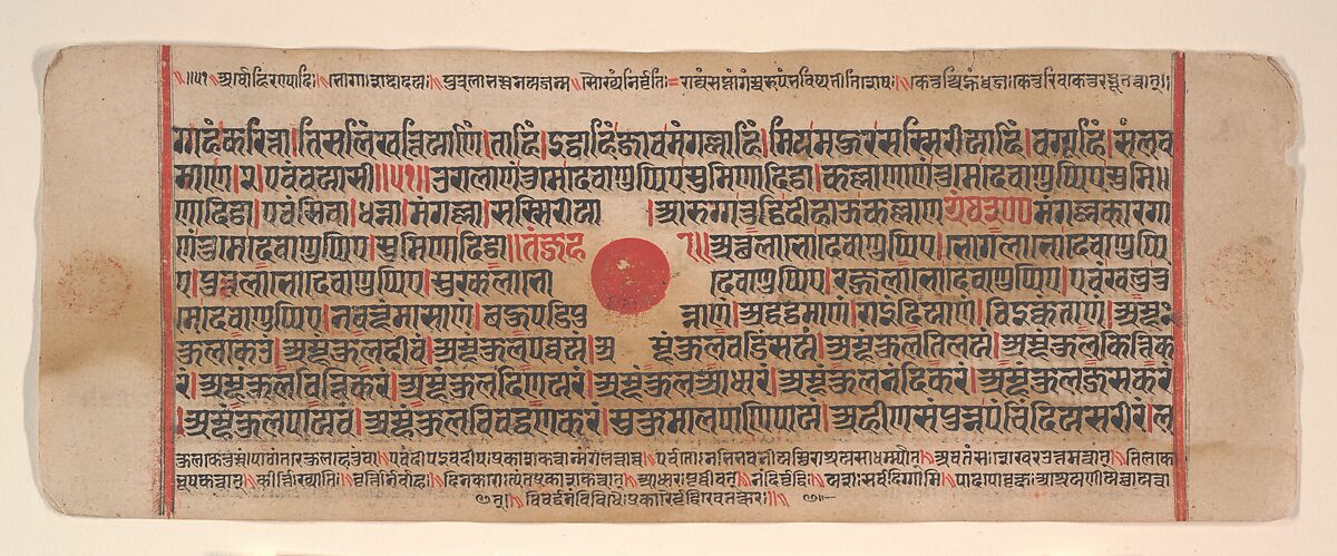 Leaf from a Kalpa Sutra (Jain Book of Rituals), Bhadrabahu (Indian, died ca. 356 BCE), Ink, opaque watercolor, and gold on paper, India (Gujarat)