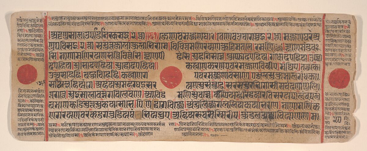 Leaf from a Kalpa Sutra (Jain Book of Rituals), Bhadrabahu (Indian, died ca. 356 BCE), Ink, opaque watercolor, and gold on paper, India (Gujarat) 