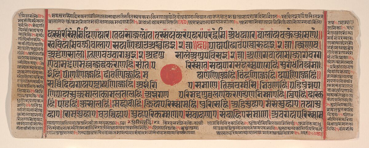Leaf from a Kalpa Sutra (Jain Book of Rituals), Bhadrabahu (Indian, died ca. 356 BCE), Ink, opaque watercolor, and gold on paper, India (Gujarat)