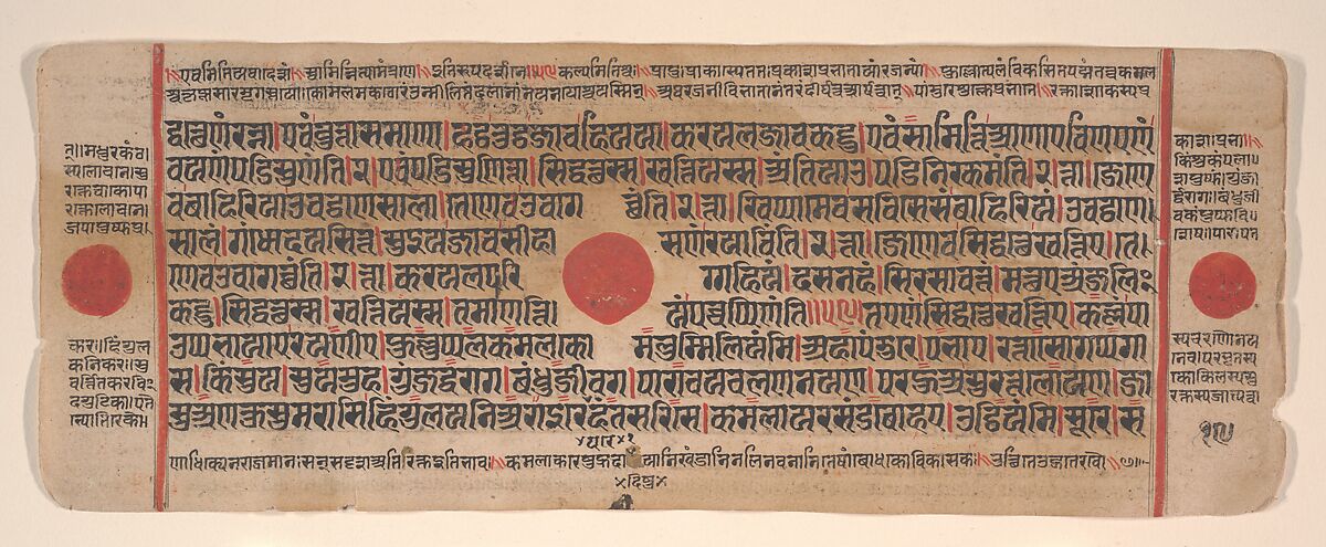 Leaf from a Kalpa Sutra (Jain Book of Rituals), Bhadrabahu (Indian, died ca. 356 BCE), Ink, opaque watercolor, and gold on paper, India (Gujarat) 