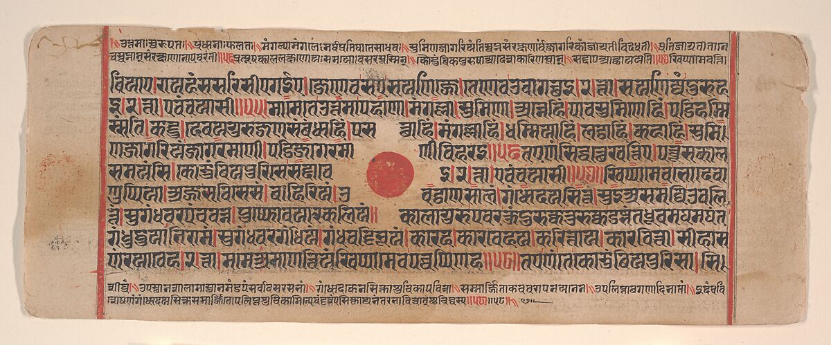 Leaf from a Kalpa Sutra (Jain Book of Rituals), Bhadrabahu (Indian, died ca. 356 BCE), Ink, opaque watercolor, and gold on paper, India (Gujarat)