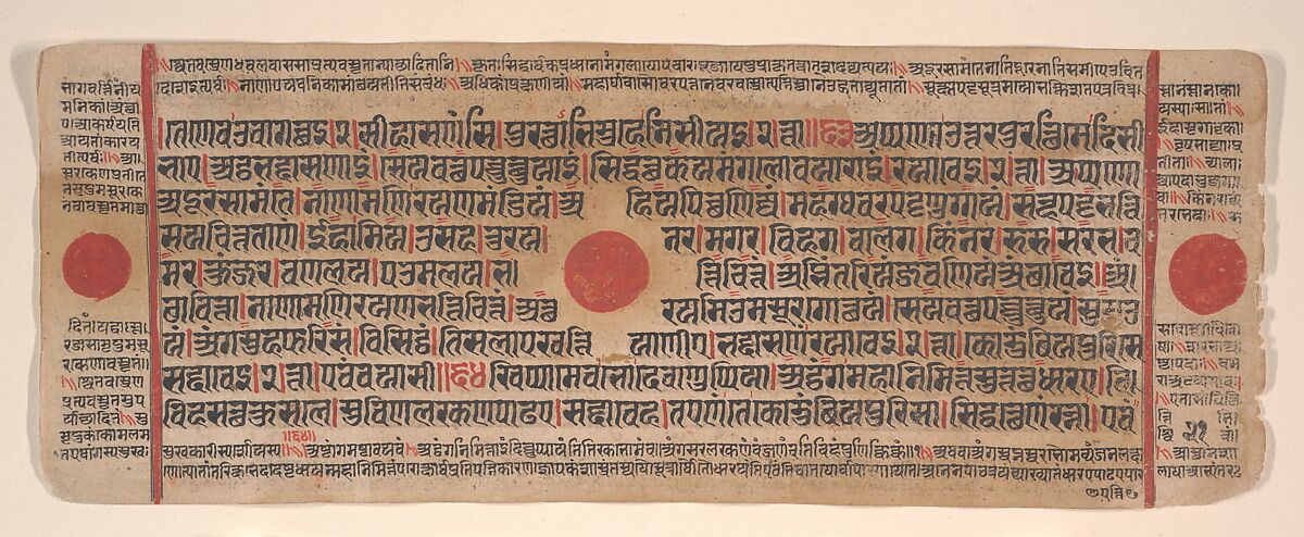 Leaf from a Kalpa Sutra (Jain Book of Rituals), Bhadrabahu (Indian, died ca. 356 BCE), Ink, opaque watercolor, and gold on paper, India (Gujarat) 