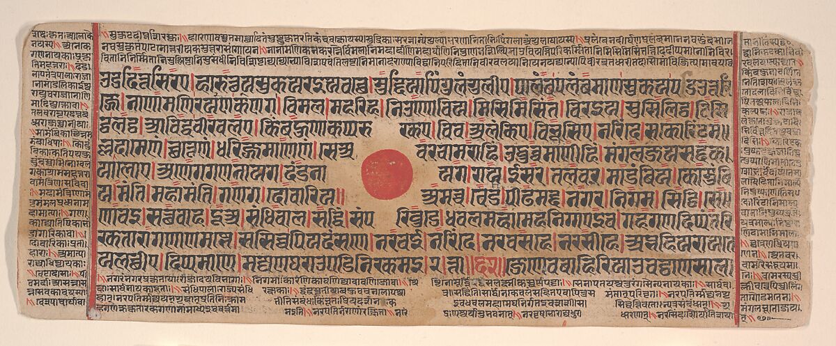 Leaf from a Kalpa Sutra (Jain Book of Rituals), Bhadrabahu (Indian, died ca. 356 BCE), Ink, opaque watercolor, and gold on paper, India (Gujarat)