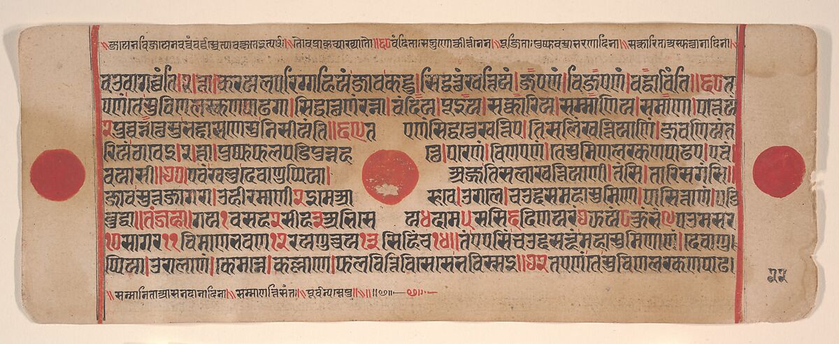 Leaf from a Kalpa Sutra (Jain Book of Rituals), Bhadrabahu (Indian, died ca. 356 BCE), Ink, opaque watercolor, and gold on paper, India (Gujarat) 