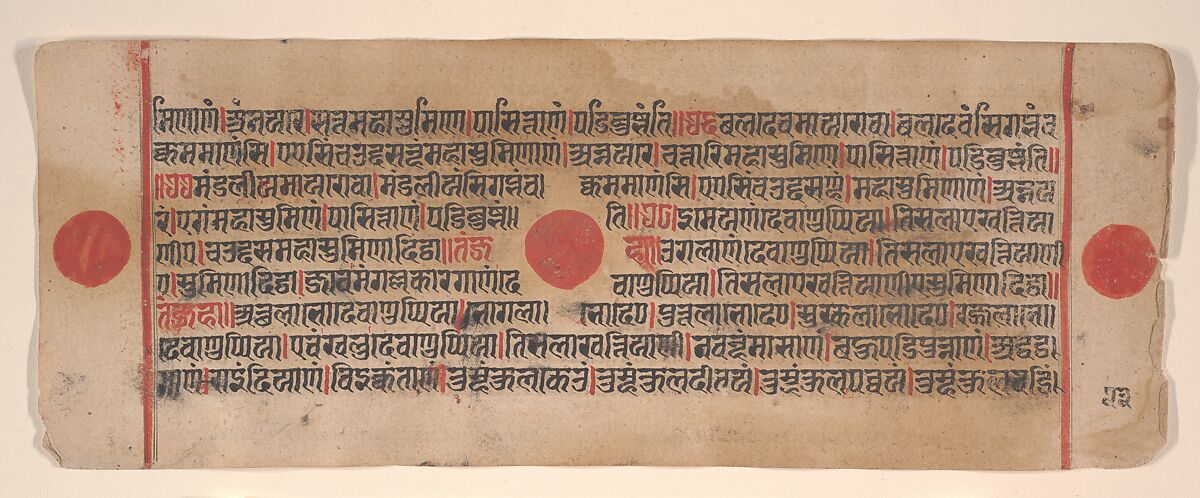 Leaf from a Kalpa Sutra (Jain Book of Rituals), Bhadrabahu (Indian, died ca. 356 BCE), Ink, opaque watercolor, and gold on paper, India (Gujarat) 