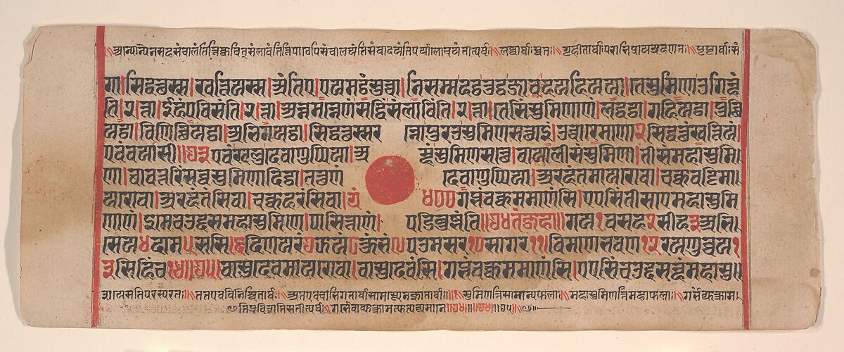 Leaf from a Kalpa Sutra (Jain Book of Rituals), Bhadrabahu (Indian, died ca. 356 BCE), Ink, opaque watercolor, and gold on paper, India (Gujarat)