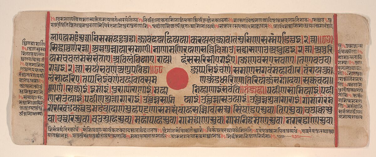 Leaf from a Kalpa Sutra (Jain Book of Rituals), Bhadrabahu (Indian, died ca. 356 BCE), Ink, opaque watercolor, and gold on paper, India (Gujarat)