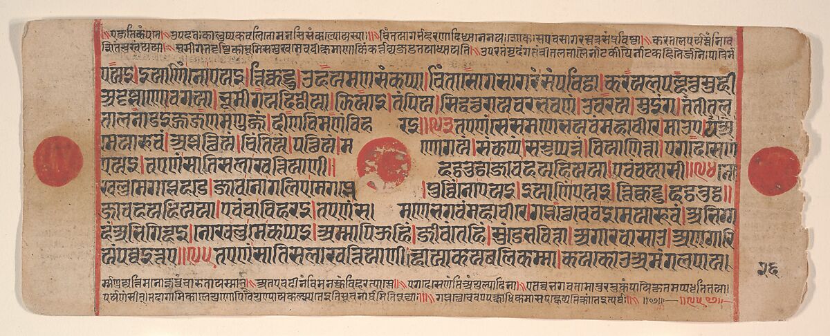 Leaf from a Kalpa Sutra (Jain Book of Rituals), Bhadrabahu (Indian, died ca. 356 BCE), Ink, opaque watercolor, and gold on paper, India (Gujarat) 