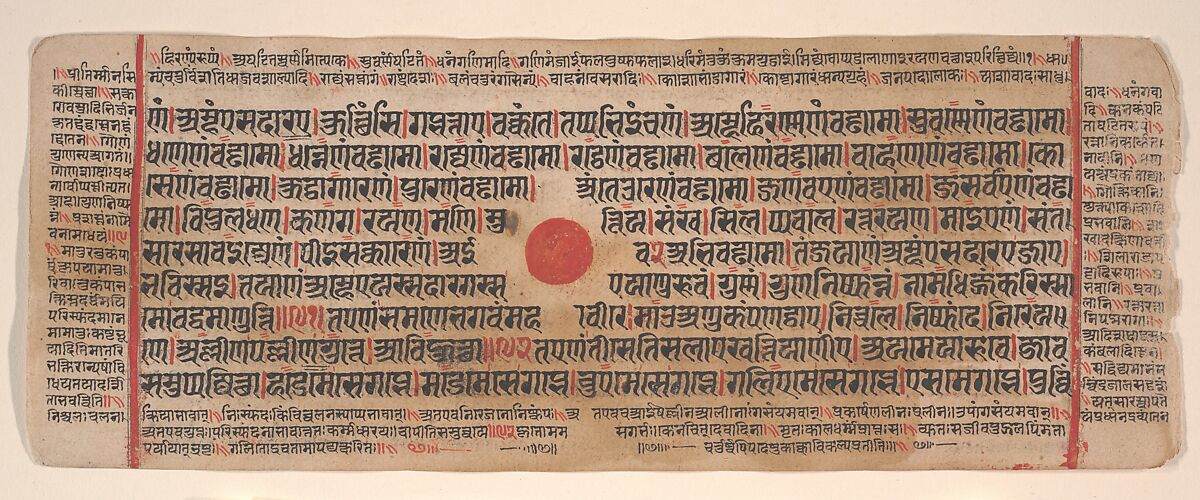 Leaf from a Kalpa Sutra (Jain Book of Rituals), Bhadrabahu (Indian, died ca. 356 BCE), Ink, opaque watercolor, and gold on paper, India (Gujarat)