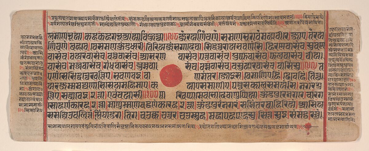 Leaf from a Kalpa Sutra (Jain Book of Rituals), Bhadrabahu (Indian, died ca. 356 BCE), Ink, opaque watercolor, and gold on paper, India (Gujarat)