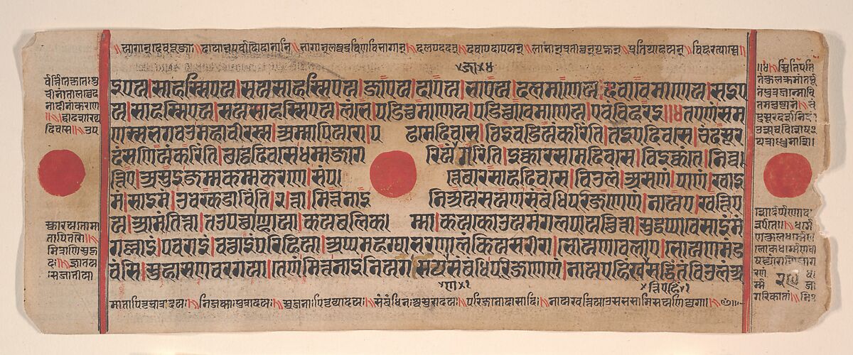 Leaf from a Kalpa Sutra (Jain Book of Rituals), Bhadrabahu (Indian, died ca. 356 BCE), Ink, opaque watercolor, and gold on paper, India (Gujarat) 