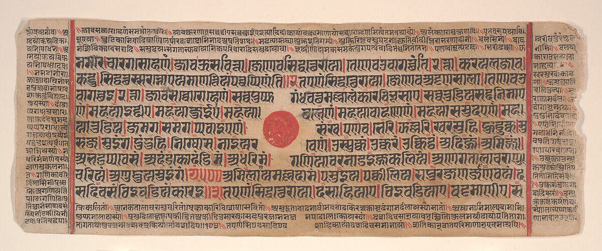 Leaf from a Kalpa Sutra (Jain Book of Rituals), Bhadrabahu (Indian, died ca. 356 BCE), Ink, opaque watercolor, and gold on paper, India (Gujarat)