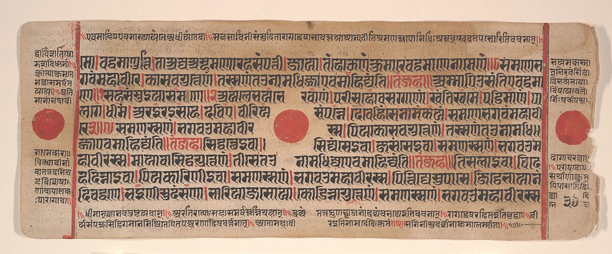 Leaf from a Kalpa Sutra (Jain Book of Rituals), Bhadrabahu (Indian, died ca. 356 BCE), Ink, opaque watercolor, and gold on paper, India (Gujarat) 