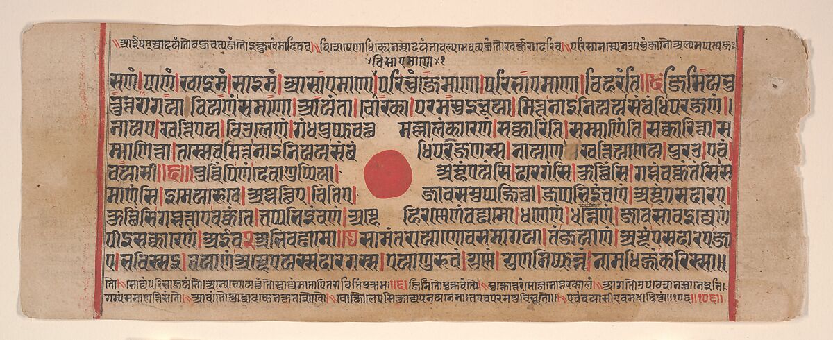 Leaf from a Kalpa Sutra (Jain Book of Rituals), Bhadrabahu (Indian, died ca. 356 BCE), Ink, opaque watercolor, and gold on paper, India (Gujarat)
