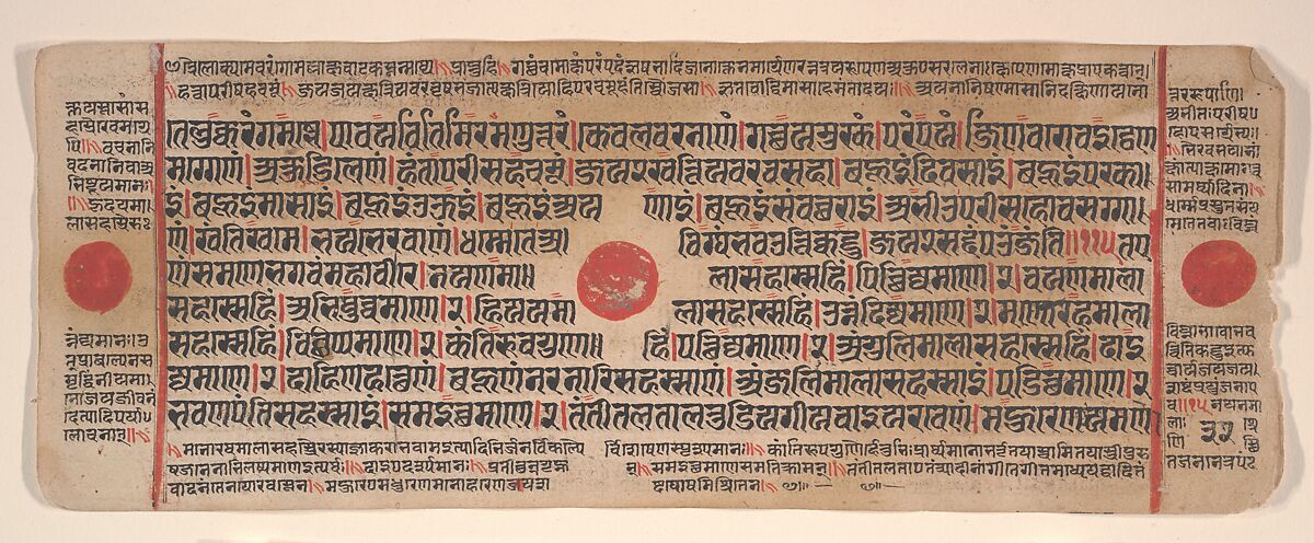 Leaf from a Kalpa Sutra (Jain Book of Rituals), Bhadrabahu (Indian, died ca. 356 BCE), Ink, opaque watercolor, and gold on paper, India (Gujarat) 