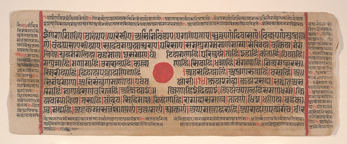 Leaf from a Kalpa Sutra (Jain Book of Rituals), Bhadrabahu (Indian, died ca. 356 BCE), Ink, opaque watercolor, and gold on paper, India (Gujarat)
