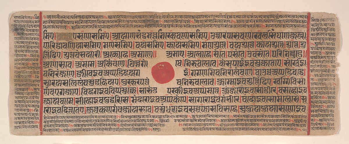 Leaf from a Kalpa Sutra (Jain Book of Rituals), Bhadrabahu (Indian, died ca. 356 BCE), Ink, opaque watercolor, and gold on paper, India (Gujarat)