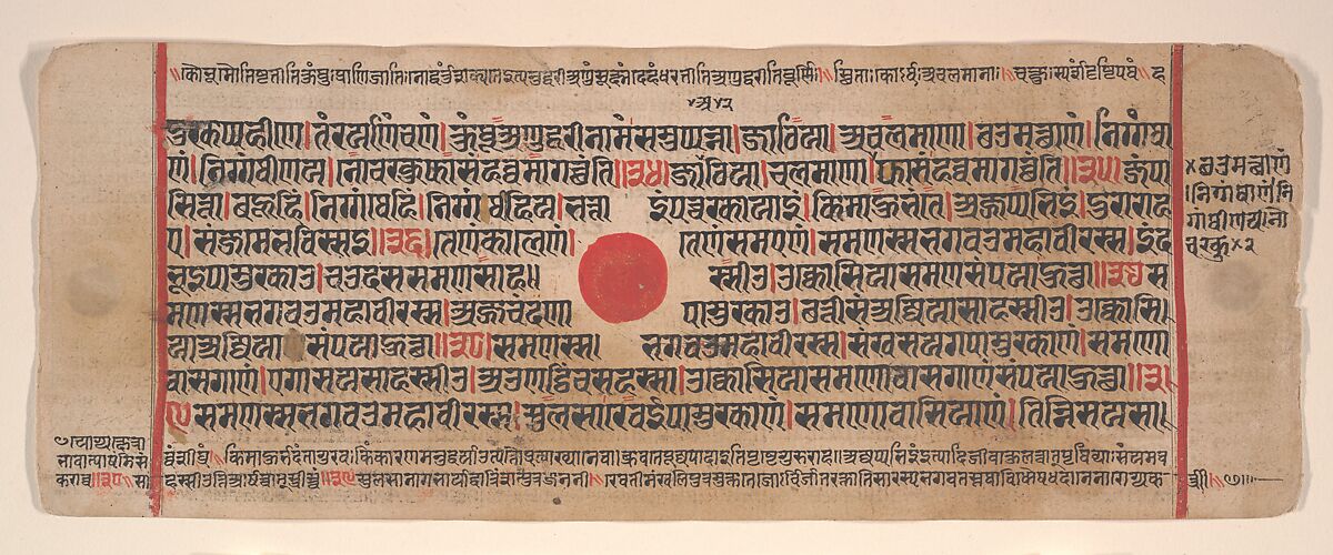 Leaf from a Kalpa Sutra (Jain Book of Rituals), Bhadrabahu (Indian, died ca. 356 BCE), Ink, opaque watercolor, and gold on paper, India (Gujarat) 