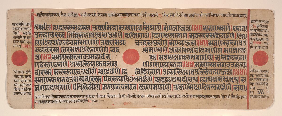 Leaf from a Kalpa Sutra (Jain Book of Rituals), Bhadrabahu (Indian, died ca. 356 BCE), Ink, opaque watercolor, and gold on paper, India (Gujarat)