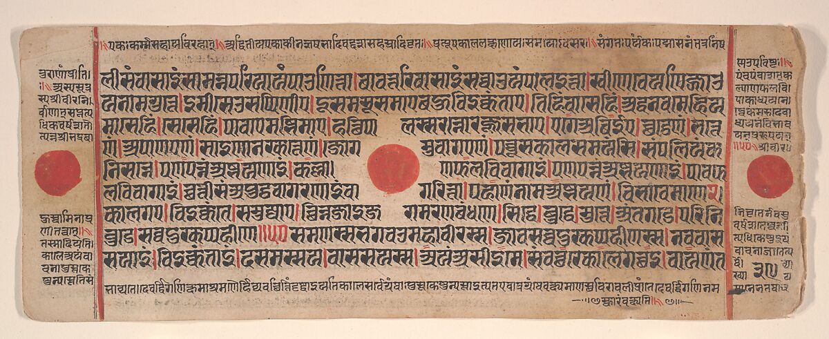 Leaf from a Kalpa Sutra (Jain Book of Rituals), Bhadrabahu (Indian, died ca. 356 BCE), Ink, opaque watercolor, and gold on paper, India (Gujarat) 