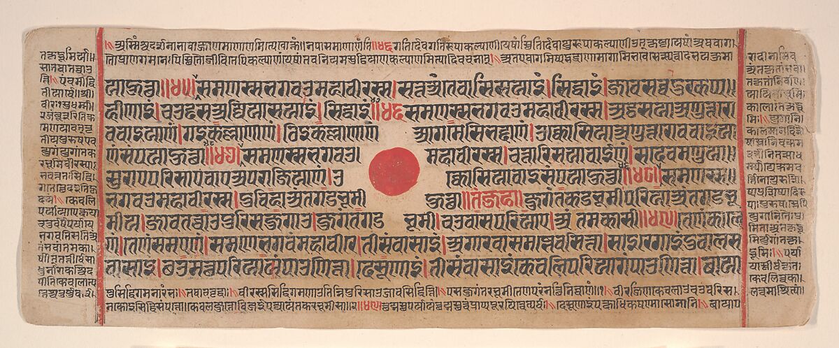 Leaf from a Kalpa Sutra (Jain Book of Rituals), Bhadrabahu (Indian, died ca. 356 BCE), Ink, opaque watercolor, and gold on paper, India (Gujarat)