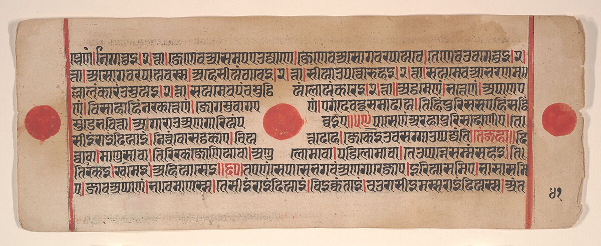 Leaf from a Kalpa Sutra (Jain Book of Rituals), Bhadrabahu (Indian, died ca. 356 BCE), Ink, opaque watercolor, and gold on paper, India (Gujarat) 