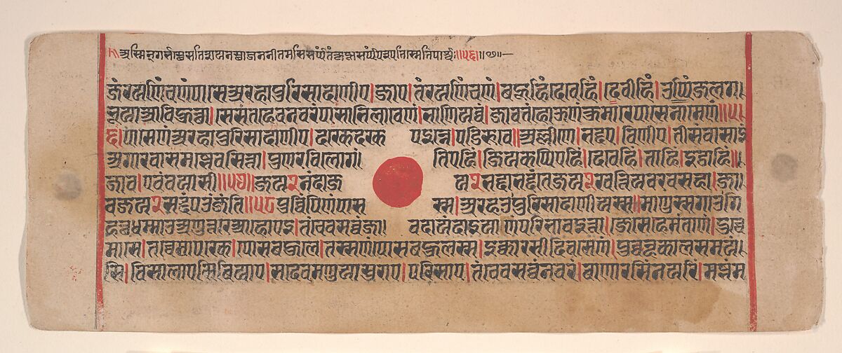Leaf from a Kalpa Sutra (Jain Book of Rituals), Bhadrabahu (Indian, died ca. 356 BCE), Ink, opaque watercolor, and gold on paper, India (Gujarat)