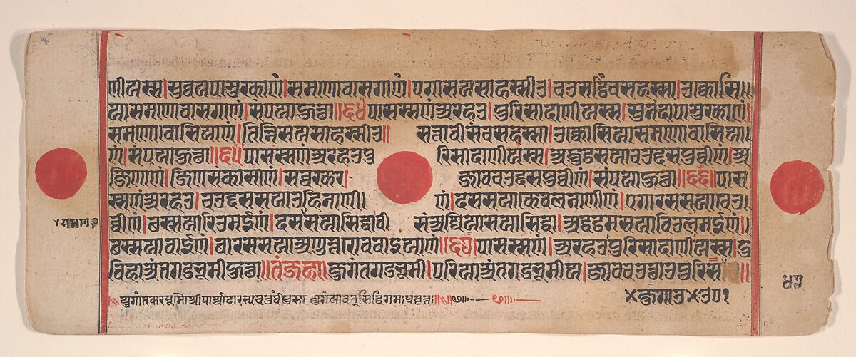 Leaf from a Kalpa Sutra (Jain Book of Rituals), Bhadrabahu (Indian, died ca. 356 BCE), Ink, opaque watercolor, and gold on paper, India (Gujarat) 